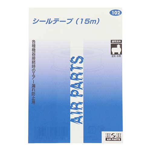 H&H シールテープ 15m #102