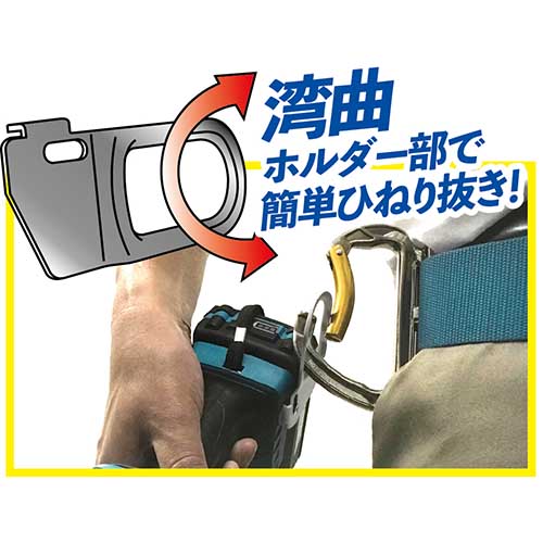 DBLTACT ウルトライトインパクトホルダー HiKOKI用 DT-IHL-H