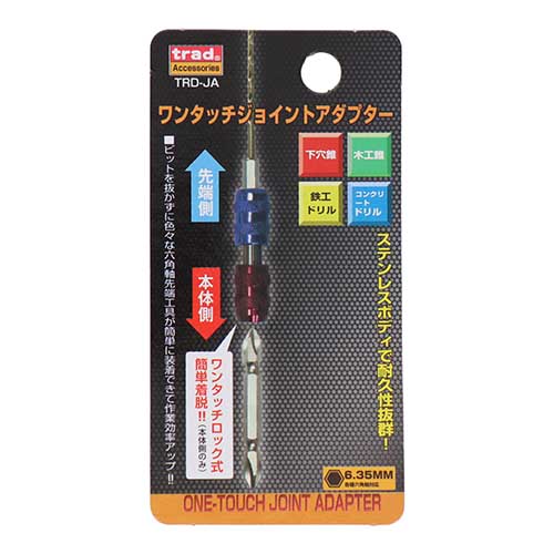 trad ワンタッチジョイントアダプター TRD-JA