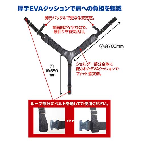DBLTACT Y型サスペンダー DT-DSP-1