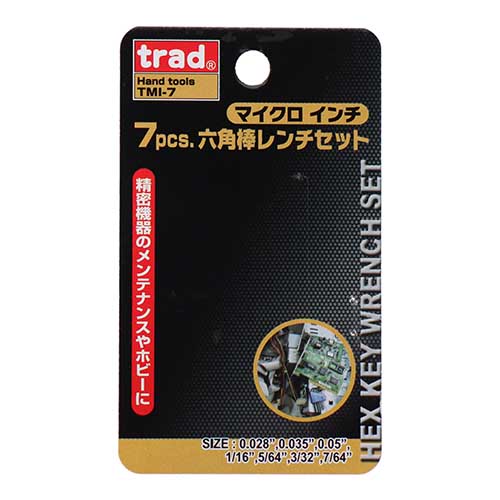 trad 7pcs.六角棒レンチセット マイクロ インチ TMI-7