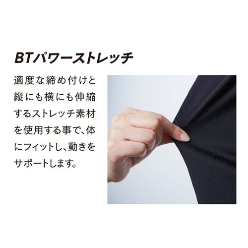 おたふく オーバーザファンクション 前開きロングタイツ ブラック L JW-552