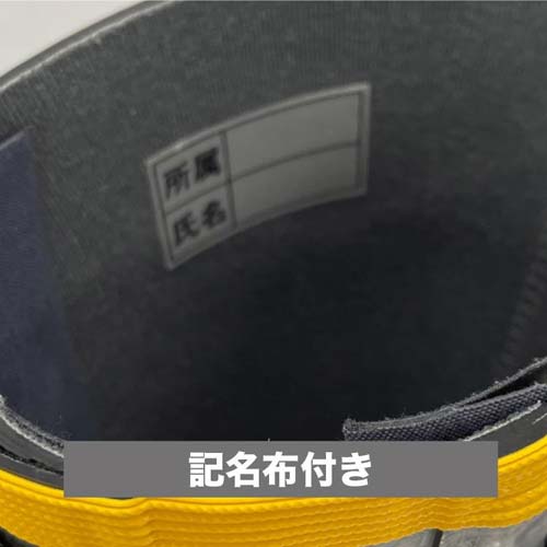 弘進ゴム 消防靴(編み上げ靴型) 先芯入り 33型 27.0cm B0307AI