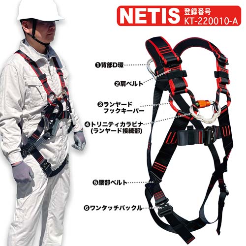 TOWA フルハーネス スカイハーネス フロントプラス S-L TSH111K