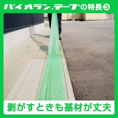 ダイヤテックス パイオラン塗装養生テープ 緑 0.16mm×300mm×25m Y-09-GR