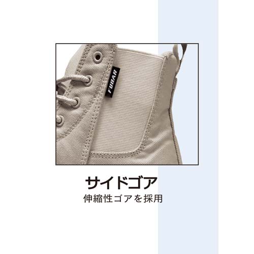 おたふく フーバー ワークシューズ キャンバスハイカット サイドゴア オリーブ 27.0 FB-846
