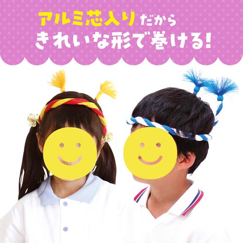 アーテック ねじりはちまき 赤/黒 1473