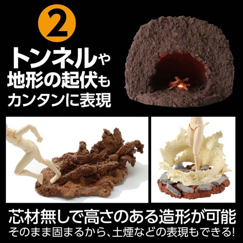 アーテック ジオラマ粘土 ジオベース グレイ 100g 24308