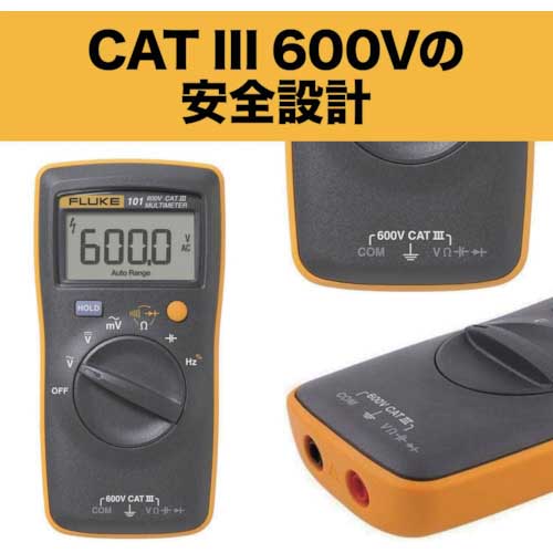 FLUKE ポケットサイズ・マルチメーター 101