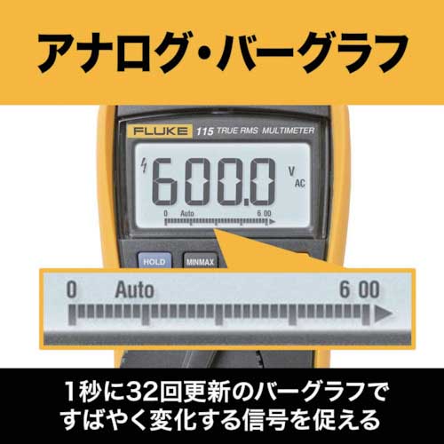 FLUKE 真の実効値マルチメーター 115