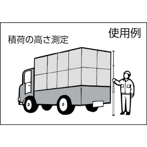 【廃番】宣真 メジャーポール212-8m 212-8