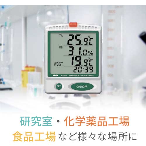 A&D デジタル温湿度SDデーターロガー AD5696