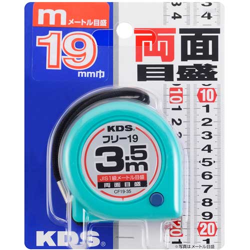 KDS 両面コンパクトフリー19巾3.5 CF19-35BP
