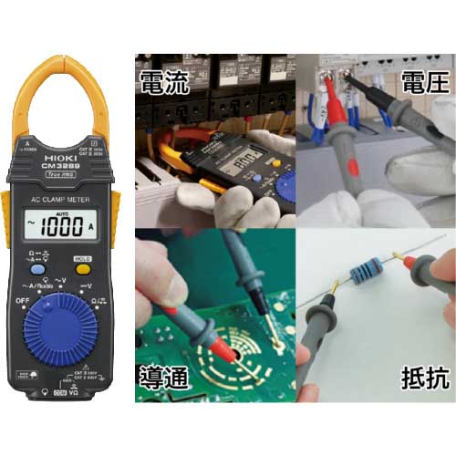 HIOKI ACクランプメータ CM3289