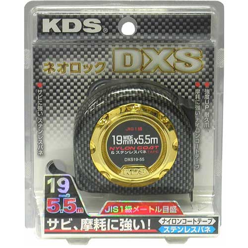 KDS ネオロックDXS 19巾 5.5m DXS19-55