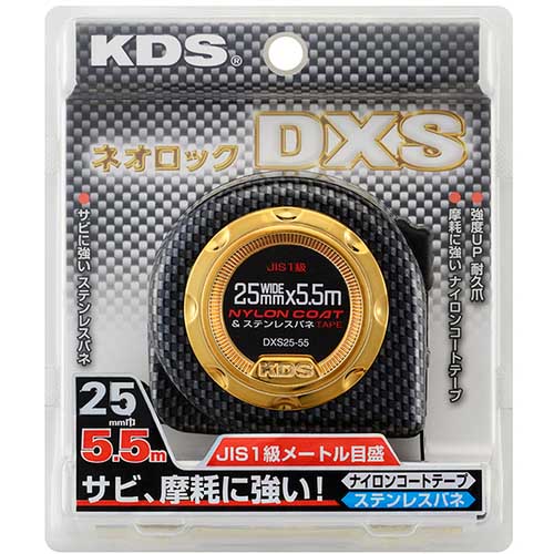 KDS ネオロックDXS 25巾 5.5m DXS25-55