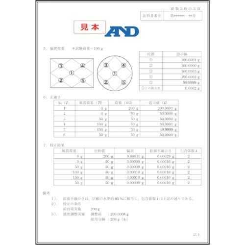 【廃番】A&D デジタル台はかり FG60KAM JCSS校正付 FG60KAM-JA-00J00