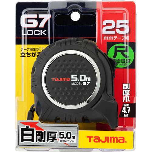 タジマ コンベックス G7ロック25 5.0m 尺相当目盛付 黒/黒 G7L2550S
