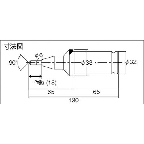TRUSCO ラインマスター硬質焼入タイプ 芯径6mm 先端角度90゜ L32-130
