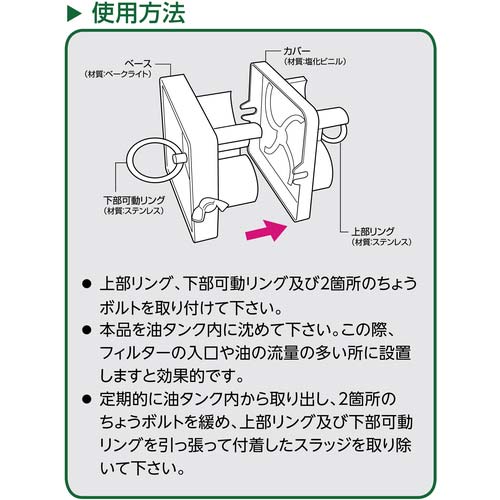 SUPER マグスラッジクリーナー(フェライト)磁束密度:120mT MGC100