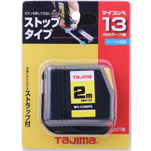 タジマ マイコンベ 2m メートル目盛 ブリスター NMY-20BL