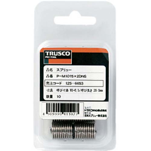 TRUSCO スプリュー M18X2.5 5個入 P-M1825X1.5DNS