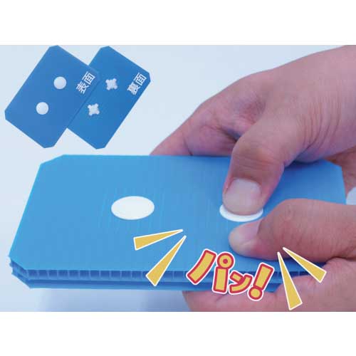 KUNIMORI パンロック φ15×L10 黒 (100個入) 63082-1510-BK