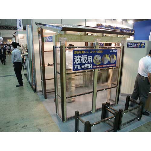 アルインコ 波板用母屋枠 2.4M ブラック BA175K