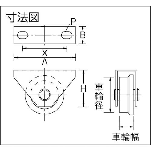 MK 枠付トロッシャー重量車 75mm L型 C-1150-75