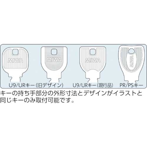 MIWA カギの閉め忘れ防止グッズChecKEY(チェッキー) CHECKEY