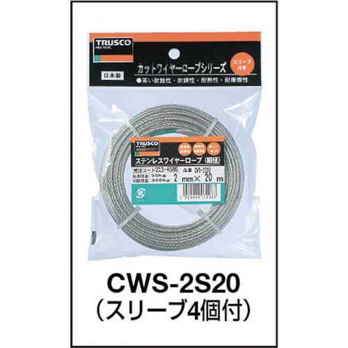 TRUSCO ステンレスワイヤロープ Φ1.0mmX20m CWS-1S20
