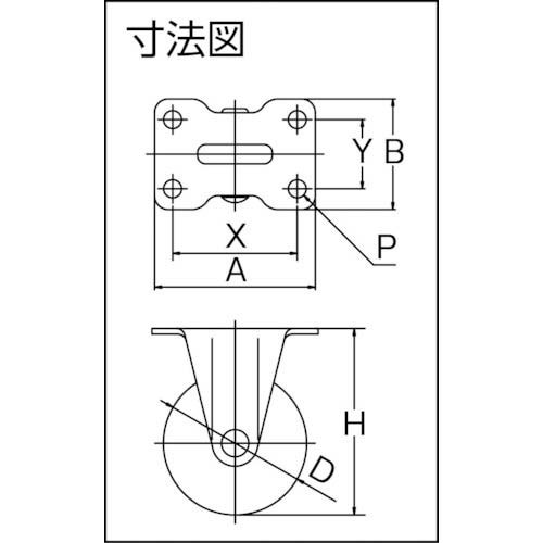 ユーエイ プレート式 固定 キャスター ウレタン 車輪径75mm Gタイプ GR型 取付寸法55×28 GR-75UR