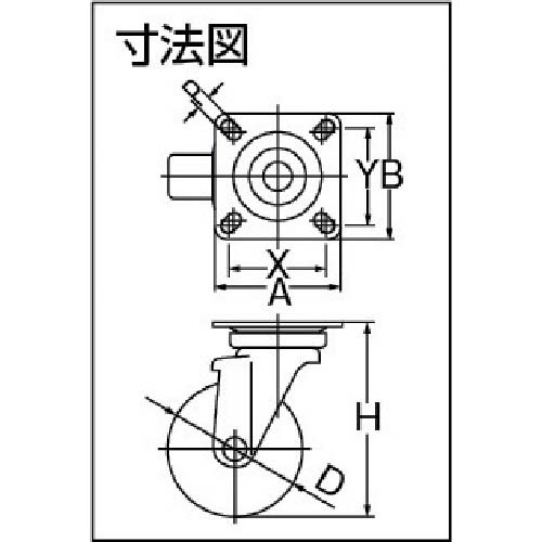 ユーエイ プレート式 自在 キャスター ウレタン 車輪径75mm Jタイプ J型 取付寸法63×63 GUJ-75