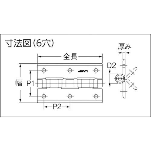 SUGATSUNE (170091441) HG-CV65 クリーンヒンジ 蝶番