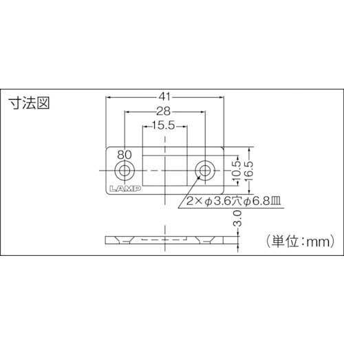 SUGATSUNE (140026510)MC-159-8極薄型マグネットキャッチ MC-159-8