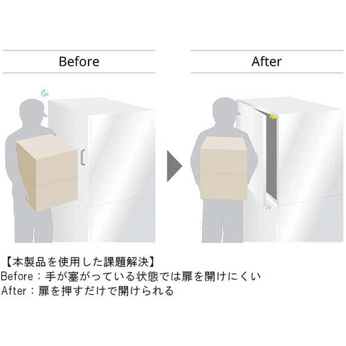 SUGATSUNE (140058064)MC-37F-BKプッシュラッチ MC-37F-BK