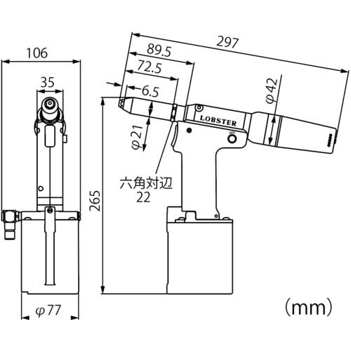 エビ エアーリベッター R1A1
