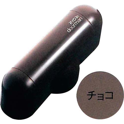 RYOBI ドアクローザー doorman チョコ S-101PV-BB