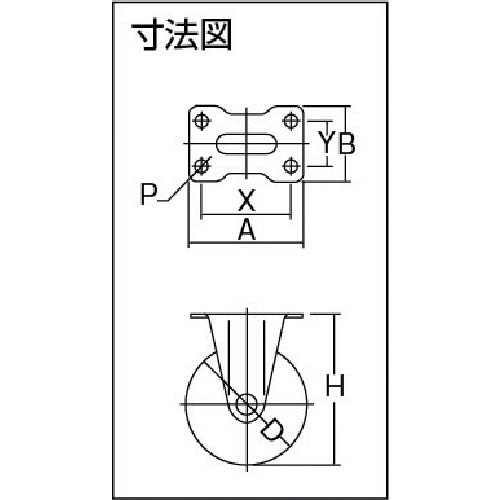 ユーエイ プレート式 固定 キャスター ナイロン 車輪径65mm Sタイプ SR型 取付寸法55×28 SR-65N