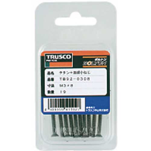 【廃番】TRUSCO 皿頭小ねじ チタン 全ネジ M6X16 5本入 TB92-0616