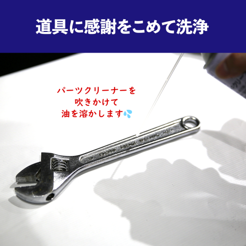 モクケン クリーナースプレー パーツ&ブレーキクリーナーS(550ml) 10468