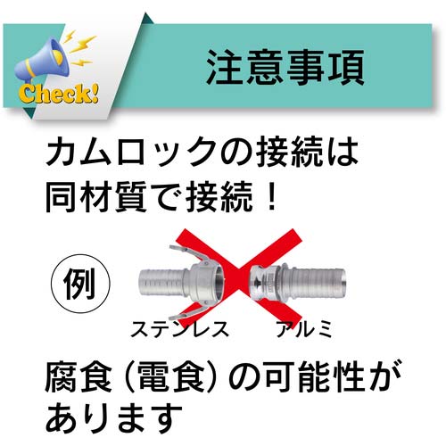 TOYOX カムロック ツインロックタイプカプラー メネジ ステンレス 633-DBL 1/2インチ SST 633-DBL-1/2-SST