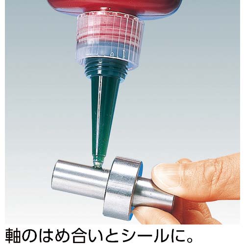 ロックタイト はめ合い用接着剤 638 10ml 最高強度 638-10