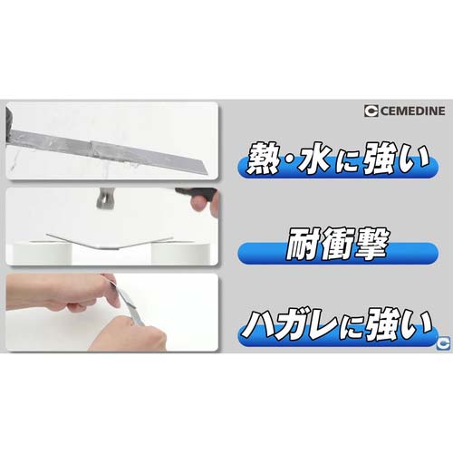 セメダイン スーパーXハイパーワイド クリア P10ml AX-175