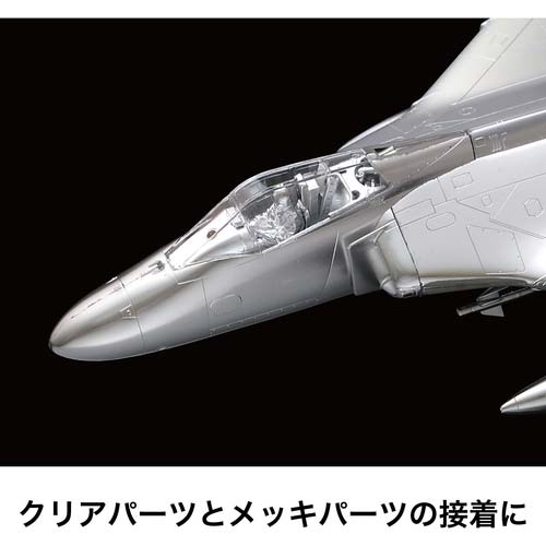 セメダイン 接着剤 ハイグレード模型用 (透明) P20ml (プラモデル用)CA-089 CA-089