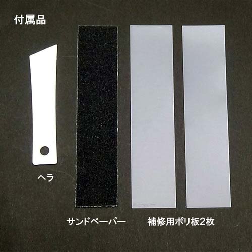 セメダイン 靴補修材 シューズドクターN ブラック P50ml HC-003