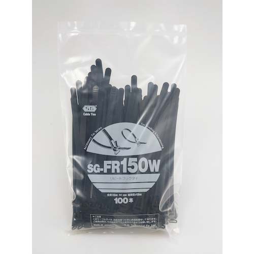 SG フックリピートタイ (耐候・耐熱タイプ) 黒色 7.4×155mm SG-FR150W