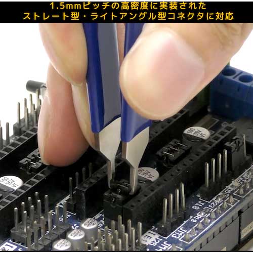 ENGINEER 基板コネクター抜き SS-10