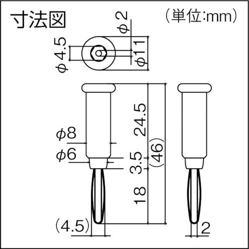 サトーパーツ チッププラグ TJ-560 赤 5個入 TJ-560-R