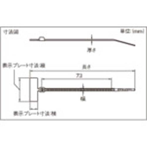 TRUSCO マーキングタイ 長さ110mm (100本入) TRMCD-110の通販｜現場市場